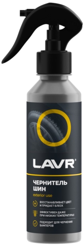 Чернитель шин LAVR 255мл, LN1424